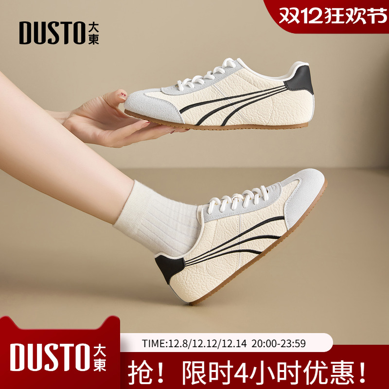 大东德训鞋女鞋2026春季新款休闲风平底低跟系带拼色运动鞋1905