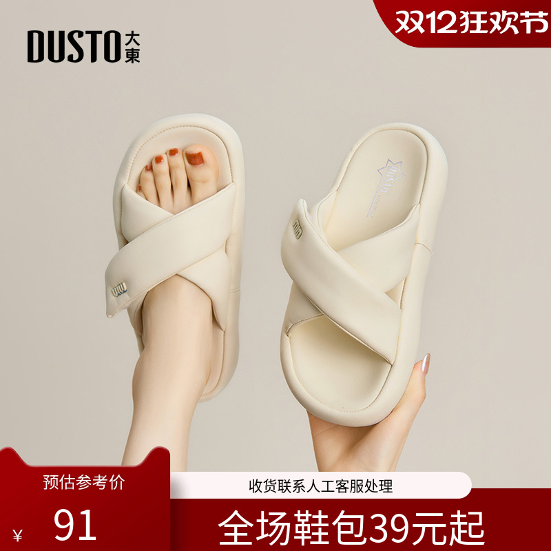 沙滩拖鞋时尚休闲平底中跟