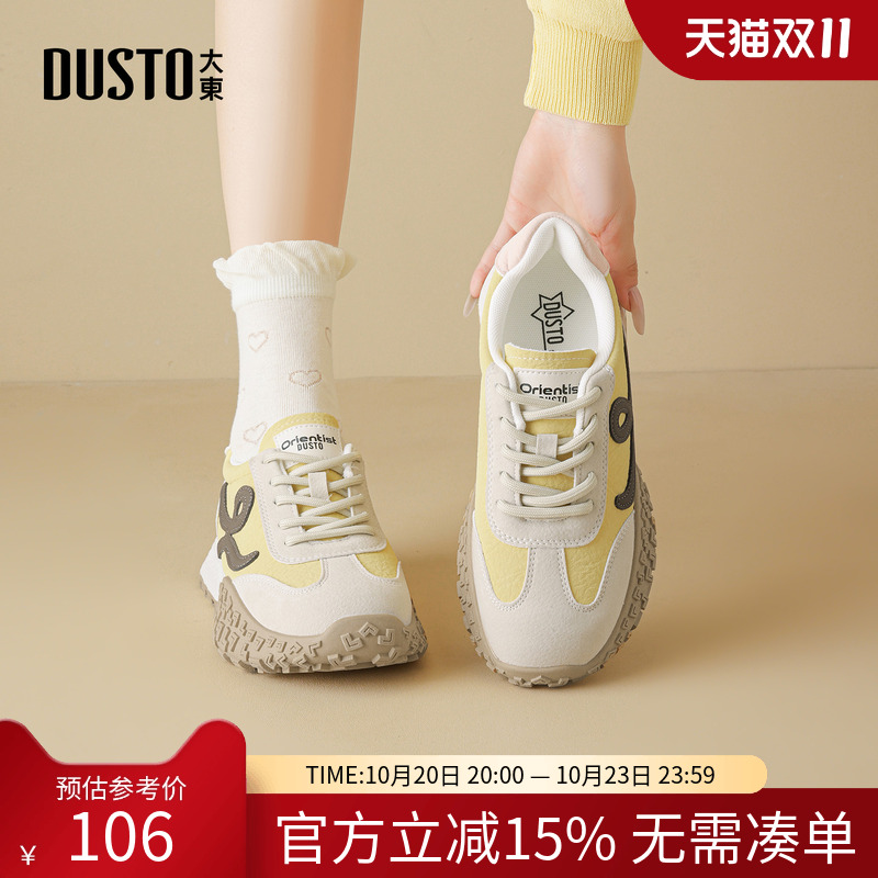 大东dd德训鞋女2025新款秋季爆款软底阿甘鞋女款运动休闲女鞋子