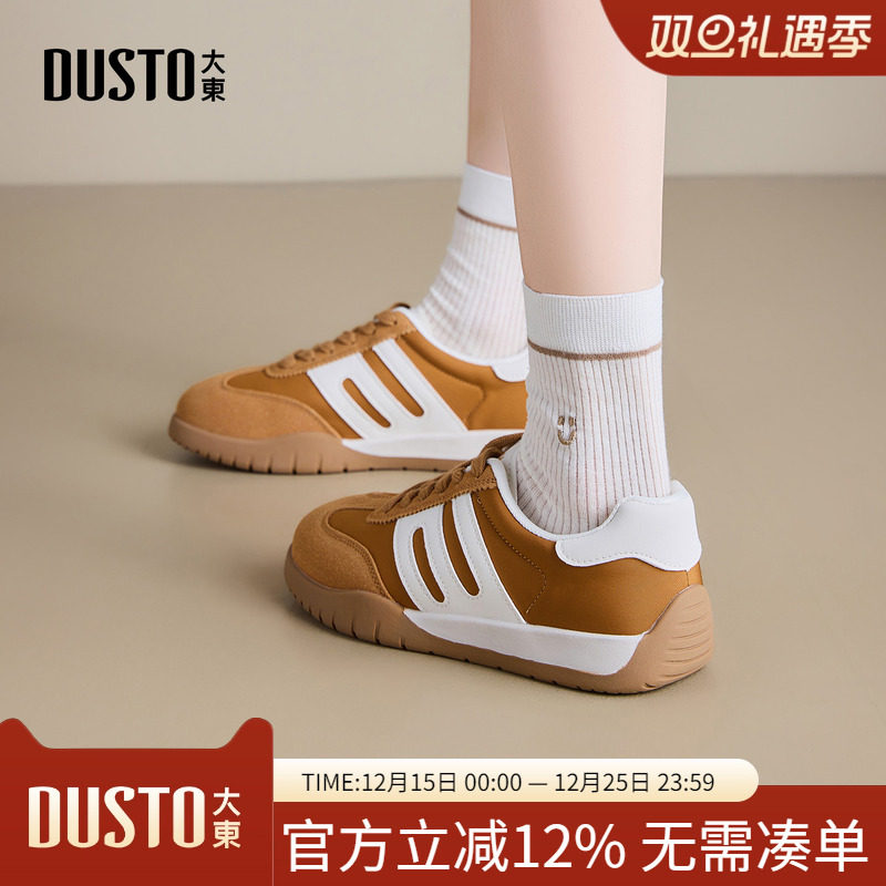 大东dd德训鞋女2025新款秋季芭蕾风女鞋运动鞋休闲板鞋厚底小白鞋