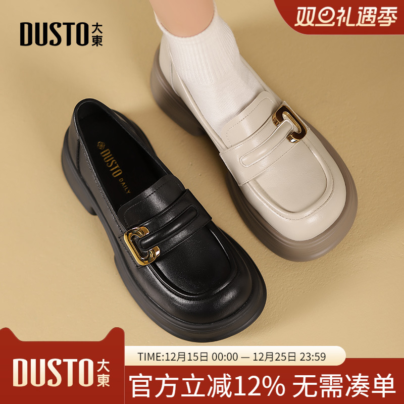 大东dd乐福鞋女新款春秋软底女鞋英伦小皮鞋通勤透气一脚蹬单鞋子