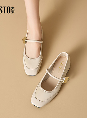大东玛丽珍女鞋春季一字扣粗跟单鞋浅口百搭小皮鞋0062