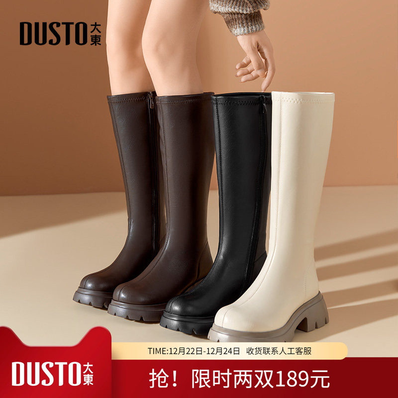 骑士靴时尚休闲粗跟侧拉链高跟