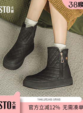 大东dd厚底雪地靴女靴2025新款冬季防水防滑靴子东北超厚短筒棉靴