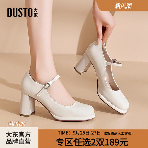 玛丽珍鞋休闲甜美一字扣粗跟高跟
