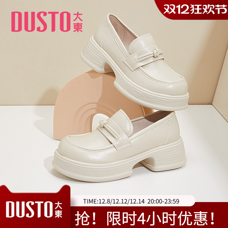 2023小皮鞋大东学院粗跟