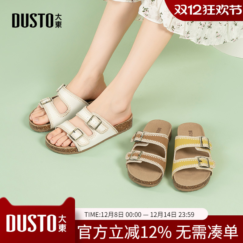 大东dd勃肯凉拖鞋女款2025新款夏季外穿平底复古凉鞋时尚爆款女鞋