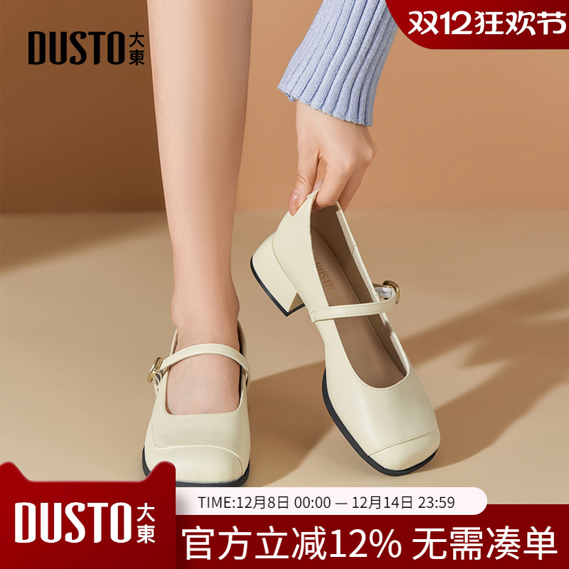 大东2025春季新款玛丽珍鞋