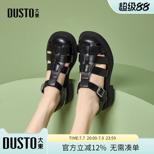 大东时尚包头凉鞋女鞋