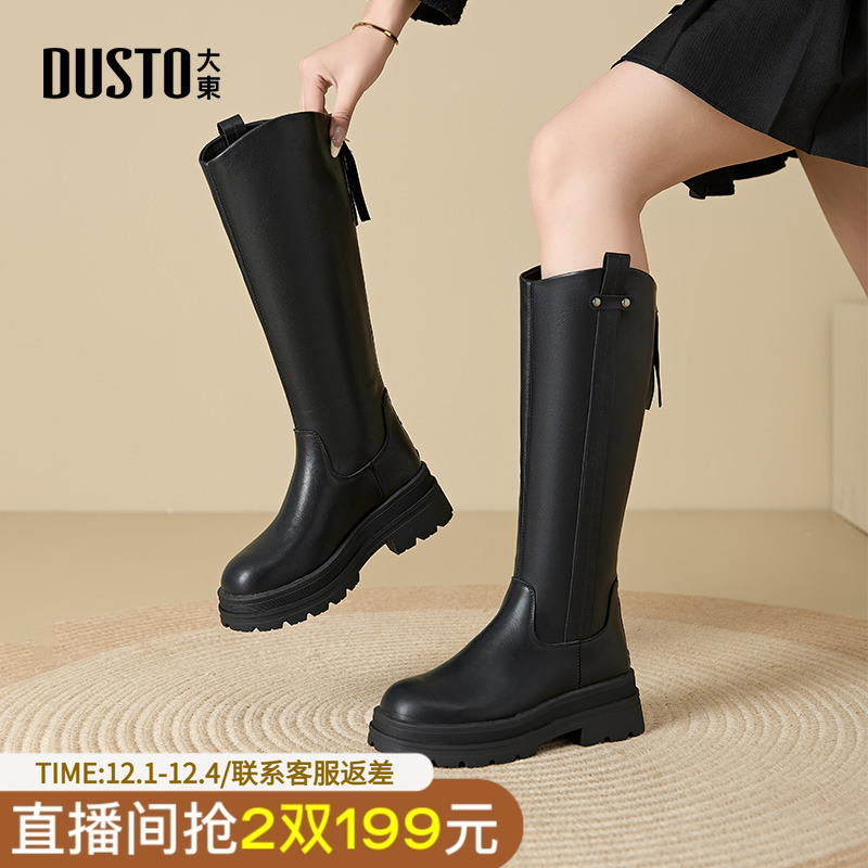 大东2024冬季新款圆头粗跟骑士靴