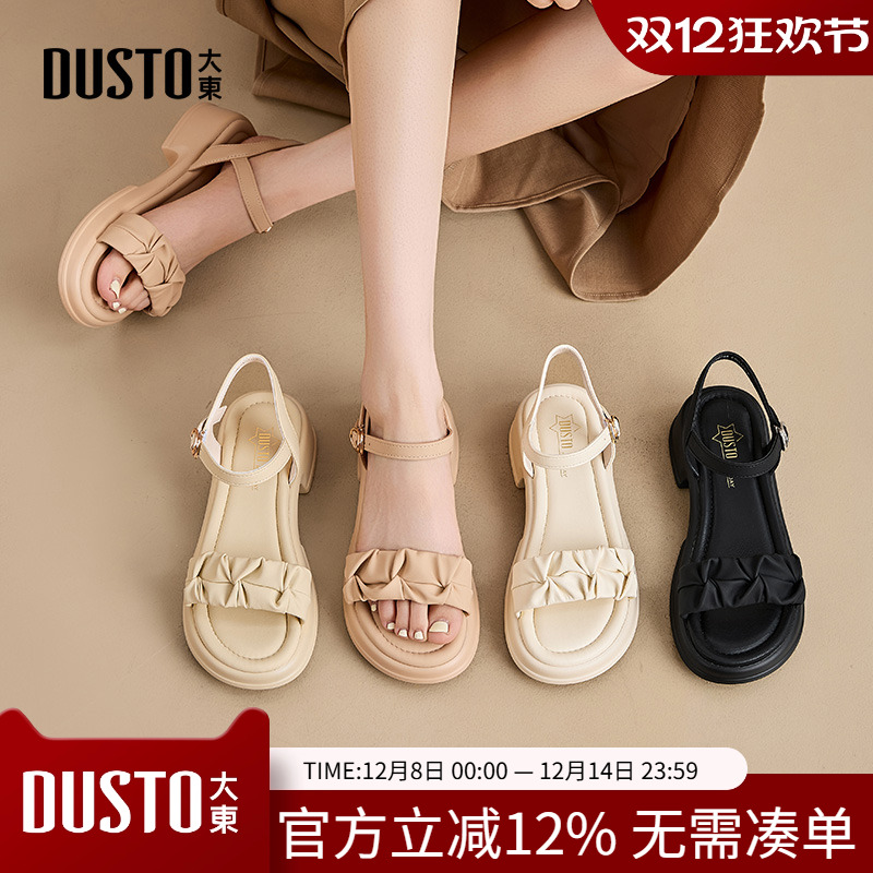 大东一字带凉鞋女鞋2025夏季新款简约粗跟中跟一字扣拉皱X0214