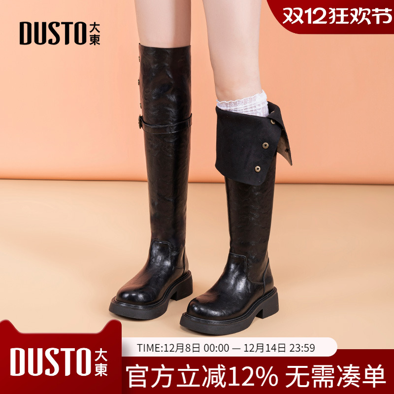 大东dd长筒靴子女秋季2025爆款高筒厚底复古西部显瘦女鞋骑士长靴