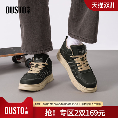 大东板鞋男鞋2025冬季新款休闲平底低跟系带圆头空压工装鞋D1081