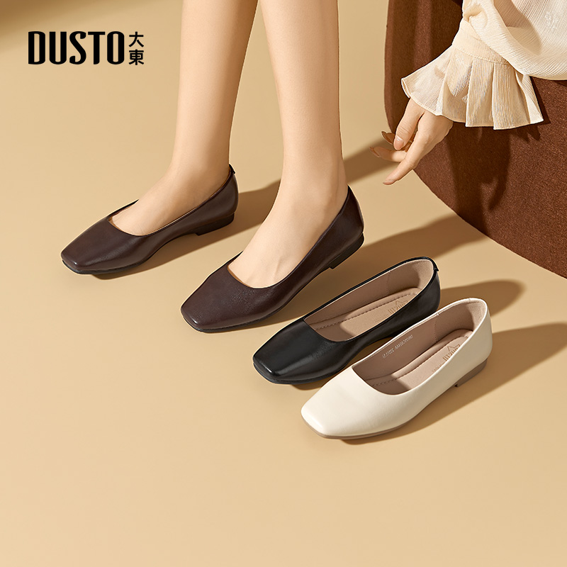 大东浅口鞋女鞋2025秋季新款方跟低跟套脚方头优雅C0244