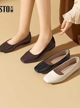 大东浅口鞋女鞋2025秋季新款方跟低跟套脚方头优雅C0244