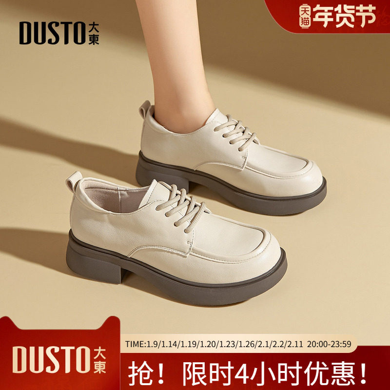 大东深口鞋女鞋2026春季新款优雅方跟低跟系带圆头光板,女鞋,乐福鞋（豆豆鞋）,淘宝优惠券,粉丝福利购,淘宝优惠卷