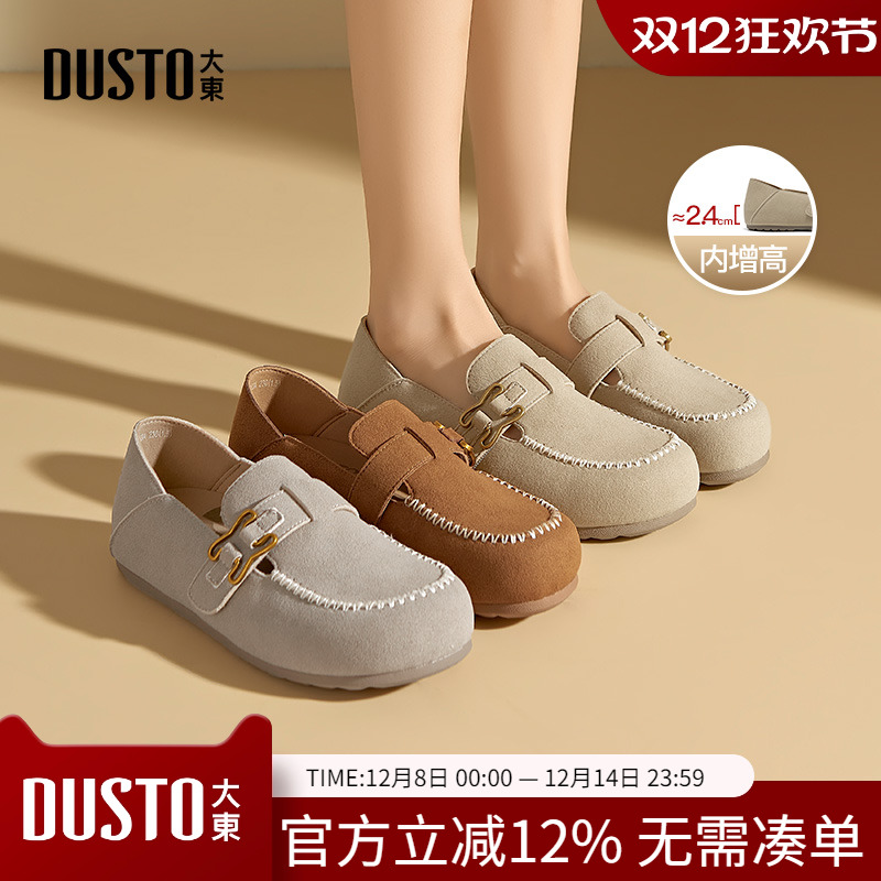 大东dd全包勃肯鞋女款2025春秋季新款软底女鞋休闲时尚一脚蹬鞋子