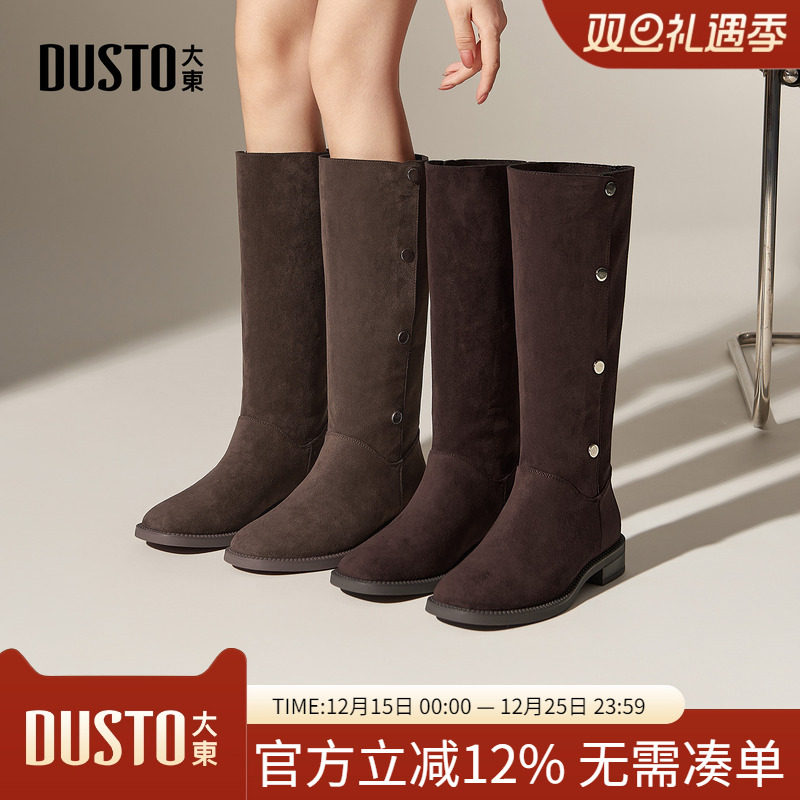 骑士靴时尚休闲优雅粗跟中跟按扣