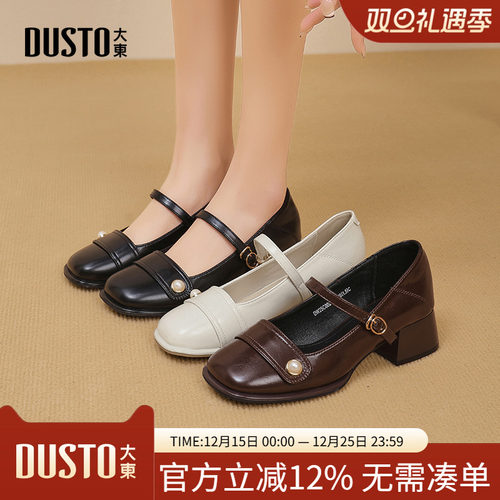 大东玛丽珍鞋甜美风女鞋