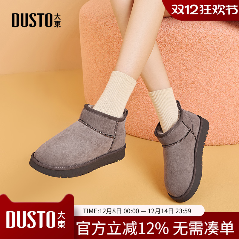 雪地靴休闲简约平底套脚低跟