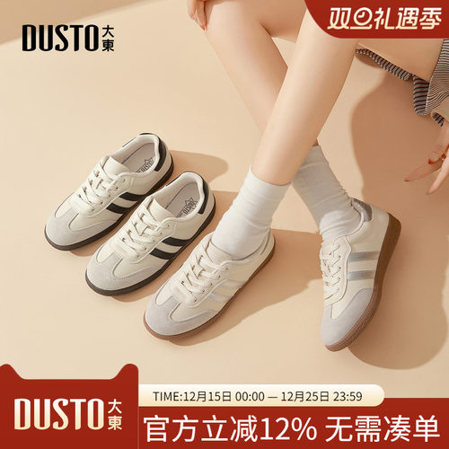 大东dd平底德训鞋女芭蕾2025新款秋季经典运动鞋子板鞋小白鞋女鞋