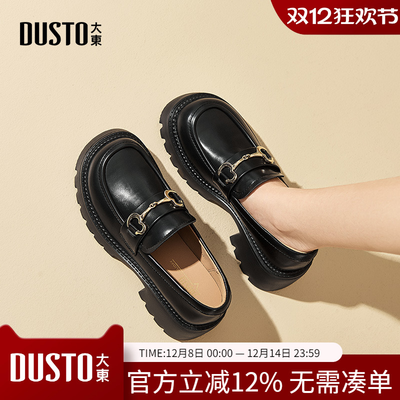 乐福鞋休闲甜美粗跟高跟套脚