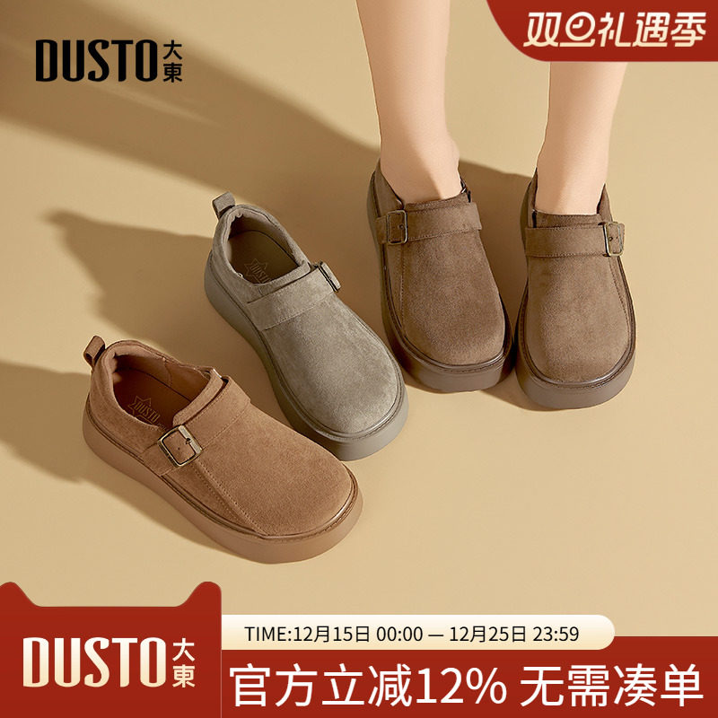 大东勃肯鞋女鞋2025秋季新款休闲平底中跟套脚圆头饰扣Q1150
