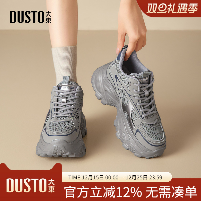 大东dd老爹鞋秋季鞋子女2025新款爆款秋冬女鞋增高鞋休闲鞋运动鞋