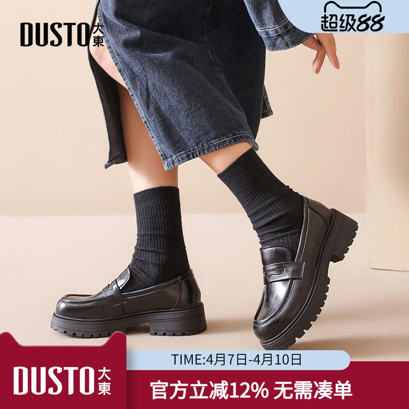 大东dd厚底乐福鞋女鞋2025款秋季黑色英伦风小皮鞋女复古百搭单鞋