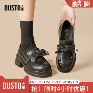 新款 2026春季 英伦优雅粗跟高跟套脚圆头学院 女鞋 大东乐福鞋