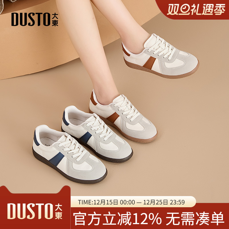 大东dd德训鞋女鞋2025春秋新款透气运动鞋百搭芭蕾女款小白鞋板鞋