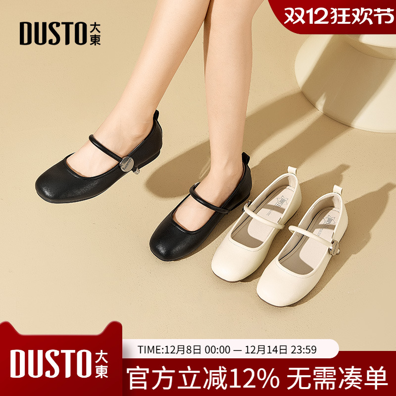 玛丽珍鞋女鞋时尚休闲简约方跟