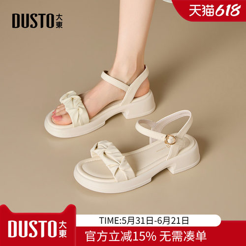 大东dd厚底一字带凉鞋女平底2026新款夏季仙女风粗跟罗马鞋子女鞋