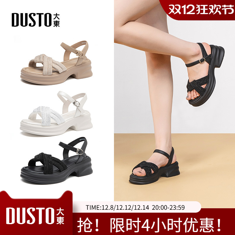 大东一字带凉鞋女鞋2025夏季新款简约粗跟高跟一字扣露趾X0200