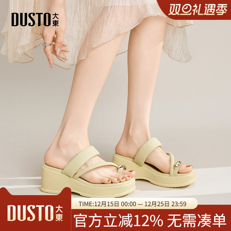 套趾拖鞋时尚休闲坡跟高跟