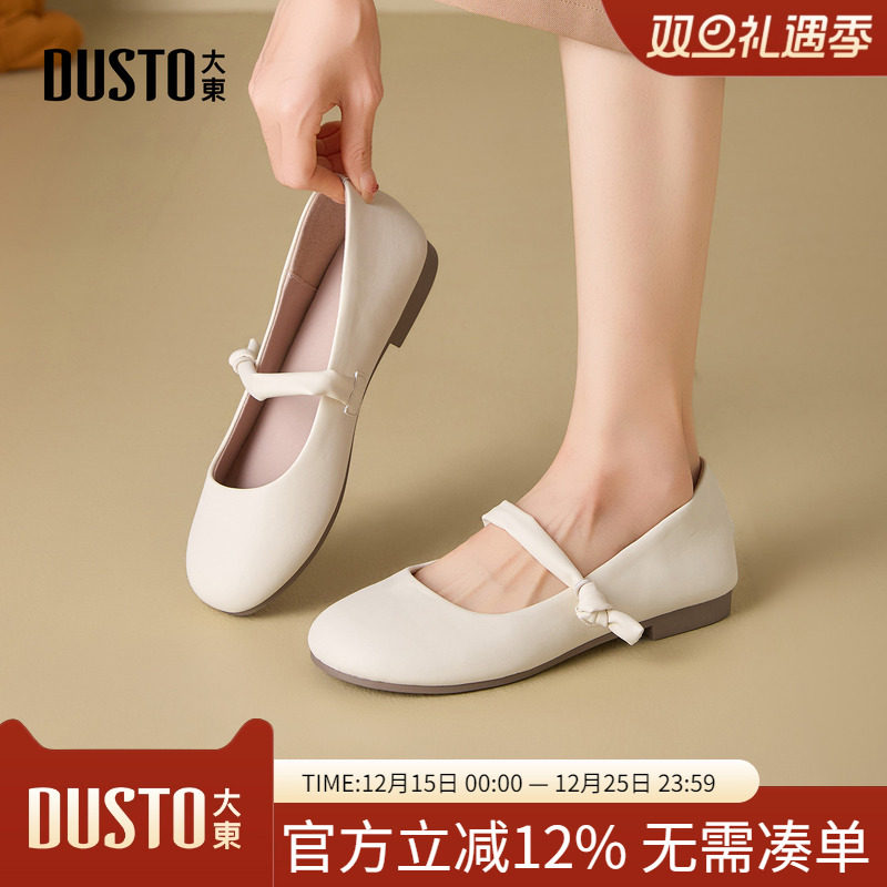 大东dd玛丽珍女鞋秋季2025新款法式晚晚鞋百搭小皮鞋配裙子单鞋女