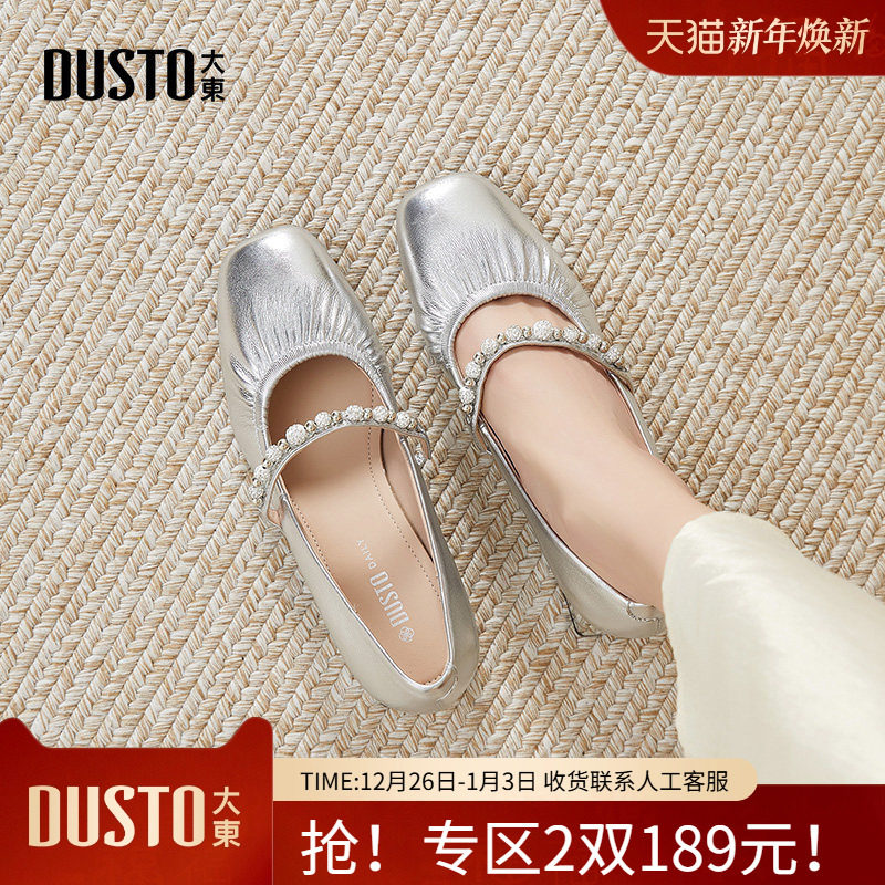 大东方跟低跟魔术贴圆头优雅鞋