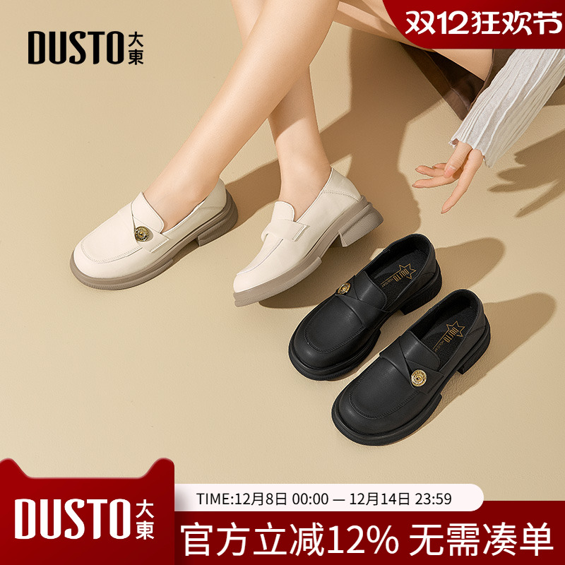 大东乐福鞋女鞋2025秋季新款简约粗跟中跟套脚圆头饰扣Q0729