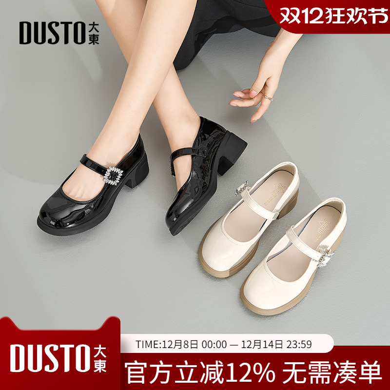 大东dd法式玛丽珍鞋子女2026新款春季女鞋配裙子单鞋粗跟高跟鞋女