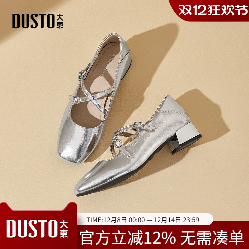 大东dd银色玛丽珍鞋女2025夏季新款女鞋法式小皮鞋浅口单鞋配裙子