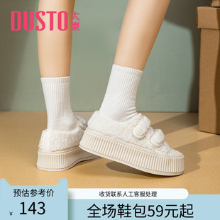 加绒鞋 〖WP〗大东女鞋 便捷板鞋 圆头可爱饼干鞋 小白鞋 2026春季
