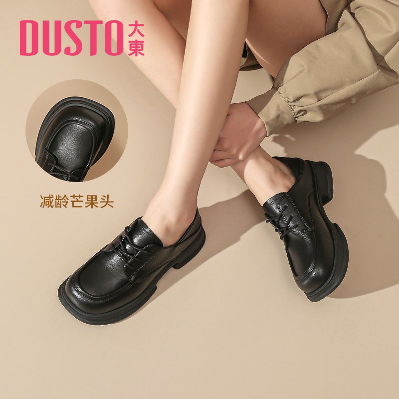 大东时尚乐福鞋女2023春季新款