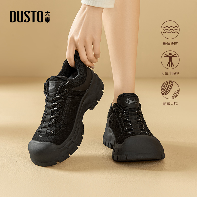 大东休闲风中跟平底运动鞋