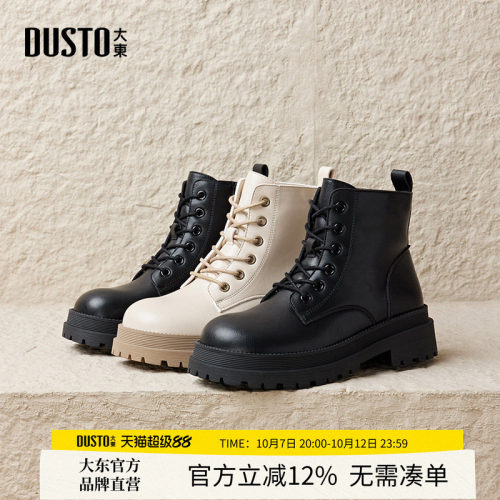 大东马丁靴时尚休闲粗跟侧拉链