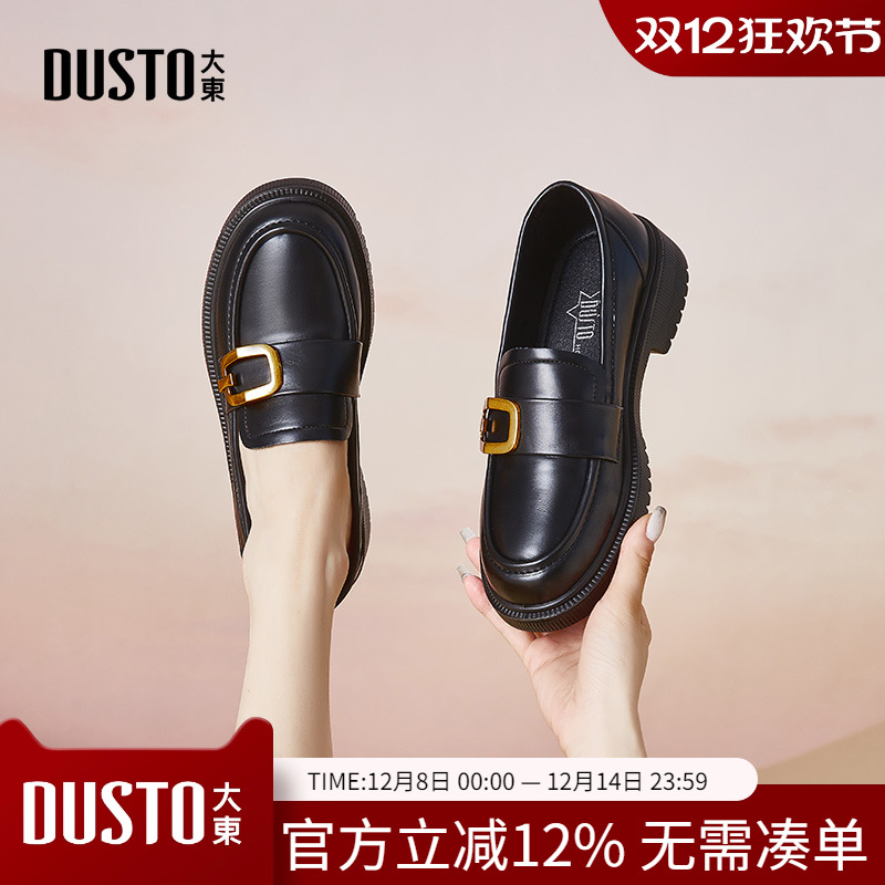 大东小白鞋女2023秋季新款