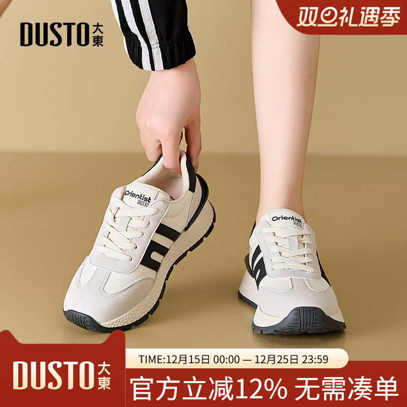 运动鞋时尚休闲内增高中跟圆头