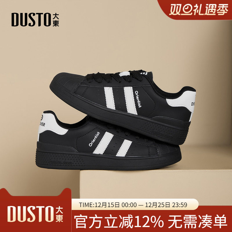 大东dd德训鞋女2025新款秋季女鞋子平底休闲板鞋复古百搭小白鞋女