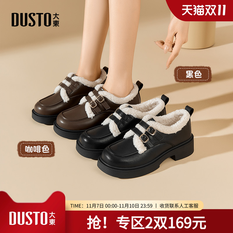 乐福鞋时尚休闲粗跟套脚中跟