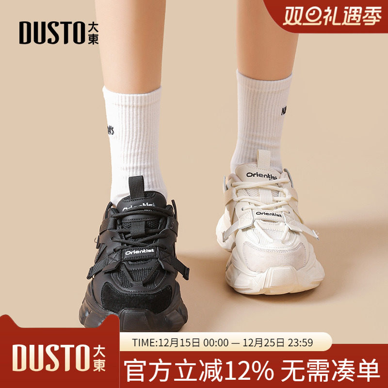 大东dd老爹鞋女款2025新款秋季小个子增高厚底轻便软底运动鞋女鞋