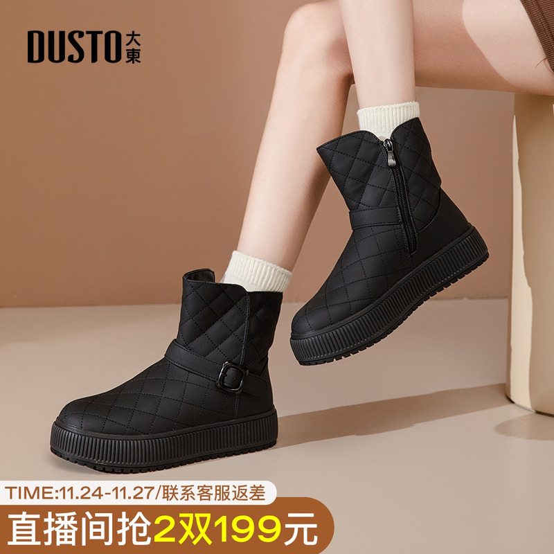 雪地靴时尚休闲平底中跟侧拉链